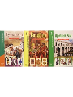 Книги Издательство Тимошка