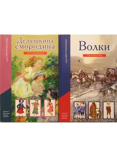Книги Издательство Тимошка