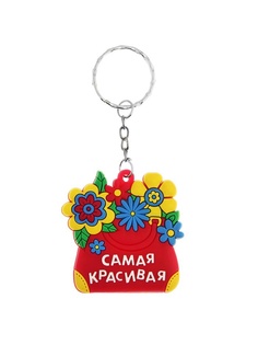 Брелоки А М Дизайн
