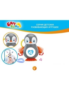 Игрушки-подвески S-S