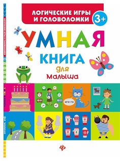 Книги Феникс-Премьер