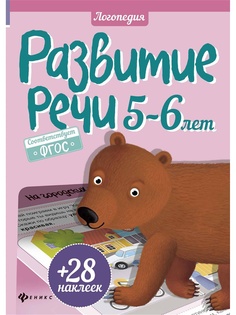 Книги Феникс-Премьер