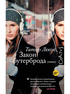 Книги Издательство АСТ