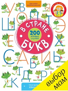 Книги Издательство CLEVER