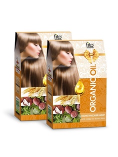 Косметические наборы для ухода ORGANIC Oil Beaty