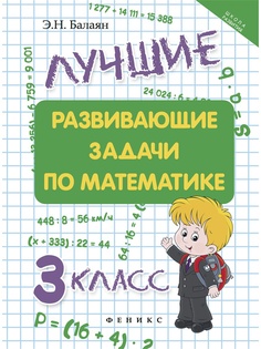 Книги Феникс