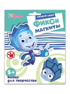 Наборы для поделок Санта Лючия