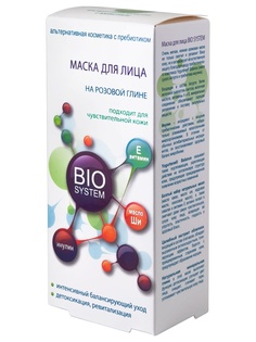 Косметические маски BIO SYSTEM