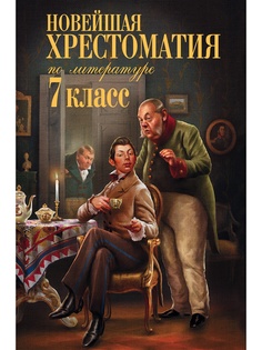 Книги Эксмо