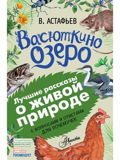 Книги Издательство АСТ