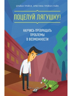 Книги Издательство Манн, Иванов и Фербер