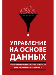Книги Издательство Манн, Иванов и Фербер