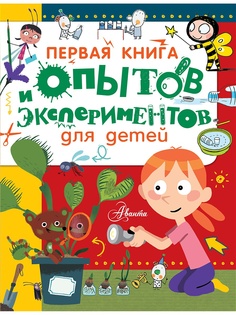 Книги Издательство АСТ