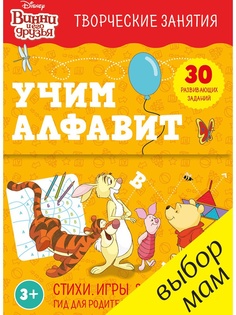 Книги Издательство CLEVER