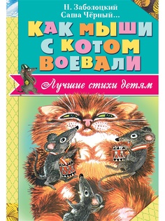 Книги Издательство АСТ