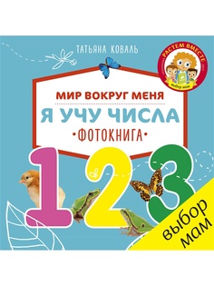 Книги Издательство CLEVER
