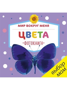 Книги Издательство CLEVER