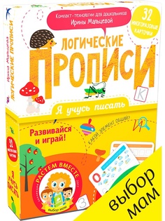 Книги Издательство CLEVER