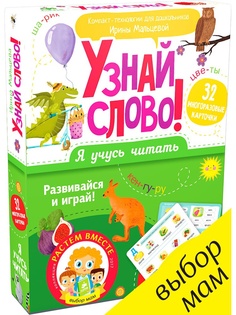 Книги Издательство CLEVER