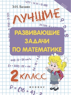 Книги Феникс
