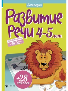 Книги Феникс-Премьер