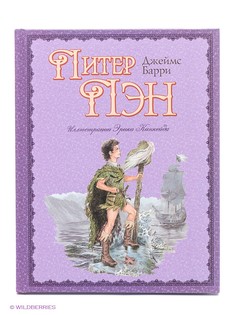 Книги Эксмо