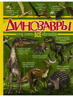 Книги Издательство АСТ