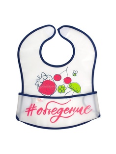 Нагрудники ПОМА