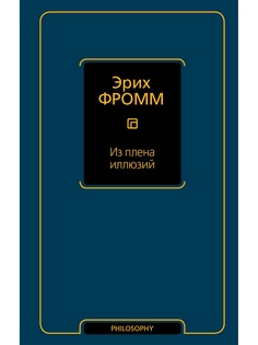 Книги Издательство АСТ