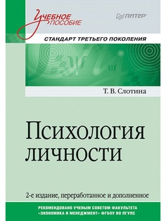 Книги ПИТЕР