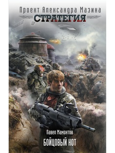 Книги Издательство АСТ