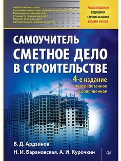Книги ПИТЕР
