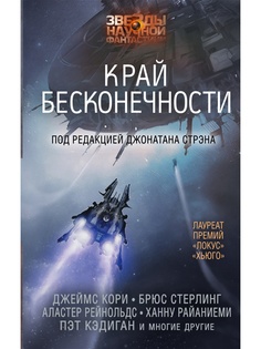 Книги Издательство АСТ