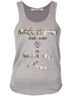 metallic lettering print tank Theatre Products