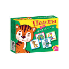 Пазлы для малышей "Тигрёнок", Дрофа-Медиа