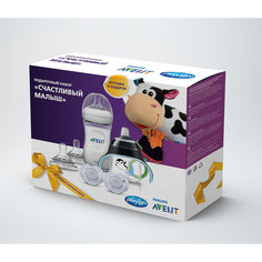 Набор «Счастливый малыш» универсальный,  Philips Avent, бело-черный