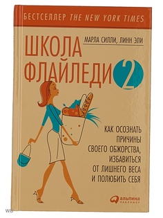 Книги Альпина Паблишер