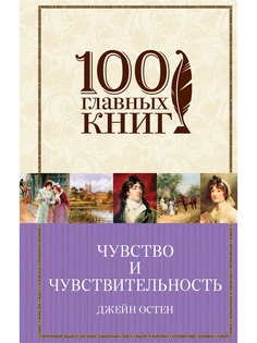 Книги Эксмо