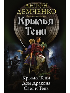 Книги Издательство АСТ