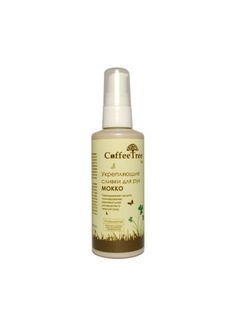Молочко CoffeeTree