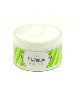 Кремы Villa Frutteto