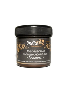 Косметические маски Indica