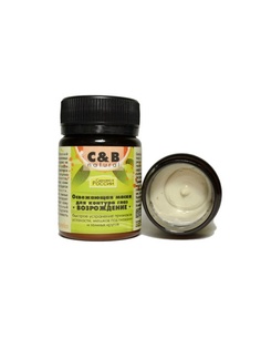 Косметические маски C&amp;B natural