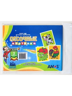 Игровые наборы AMOS Амос