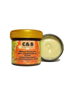 Косметические маски C&amp;B natural