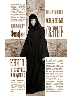 Книги Издательство АСТ