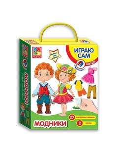 Настольные игры Vladi Toys