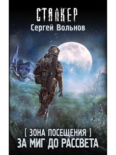 Книги Издательство АСТ