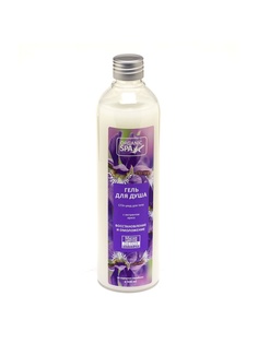 Гели для душа ORGANIC SPA