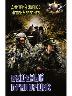 Книги Издательство АСТ